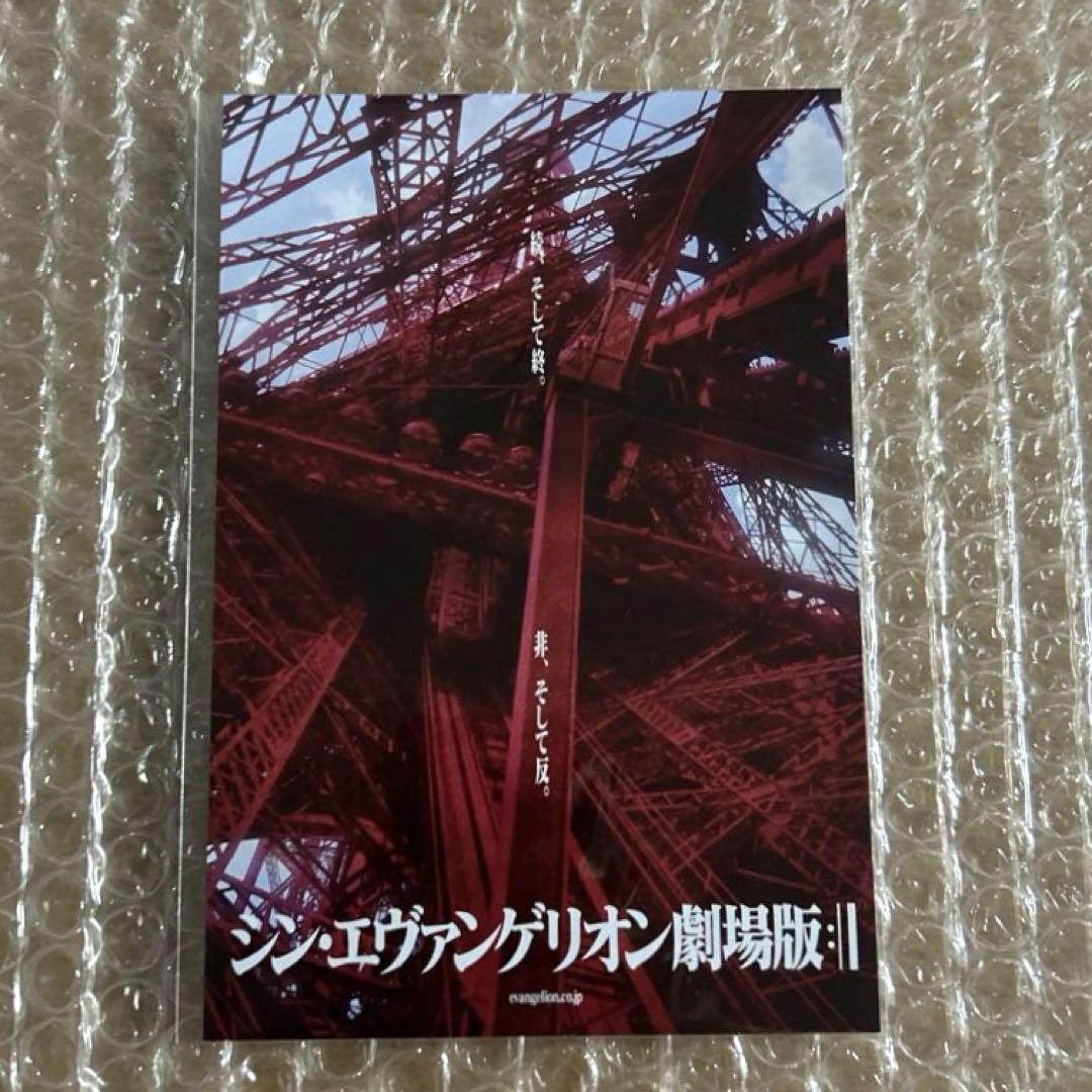 シン・エヴァンゲリオン 劇場版 ポストカード 塔 エヴァンゲリオン カラー シン拍卖