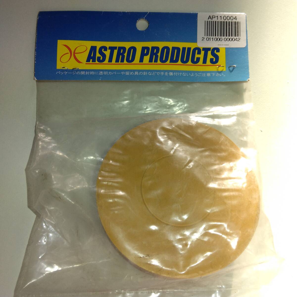 アストロプロダクツ ゴムトレーサー ステッカー剥がし等に 長期保管品 未使用拍卖