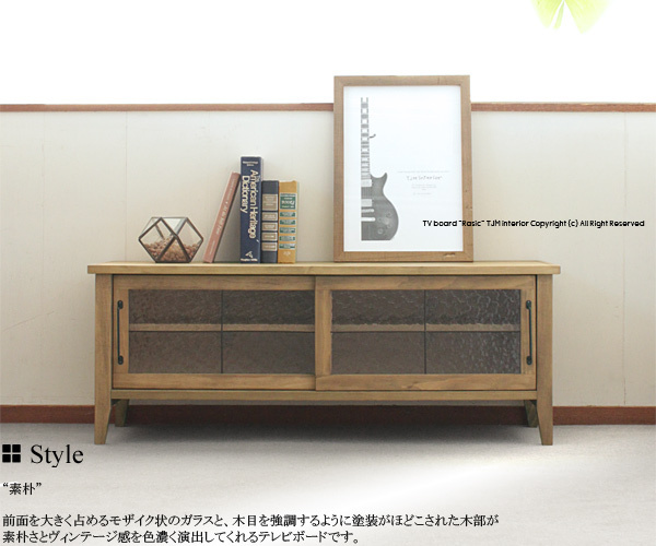 代引き不可 RAK-3392 ラシック rasic 木製 ナチュラル テレビボード AVボード拍卖