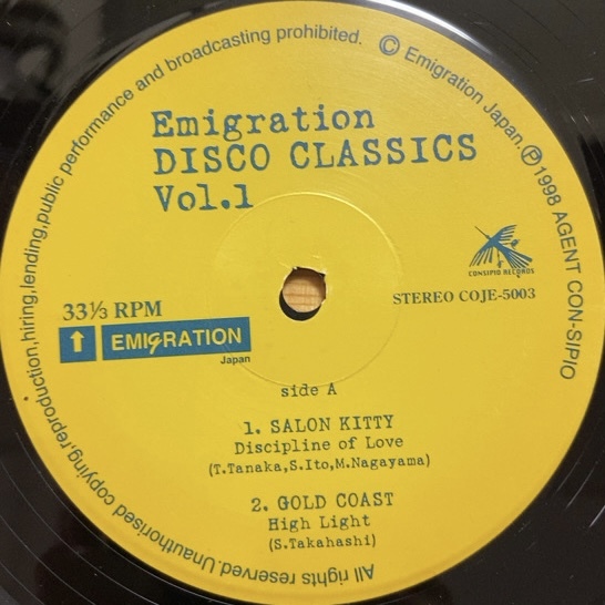 V.A. EMIGRATION DISCO CLASSICS VOL. 1 12インチ シングル拍卖