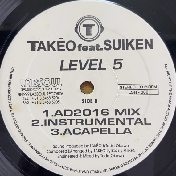 TAKEO FEAT. SUIKEN LEVEL 5 12インチ シングル拍卖