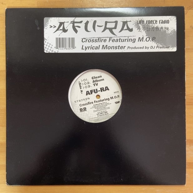 AFU-RA CROSSFIRE / LYRICAL MONSTER 12インチ シングル拍卖