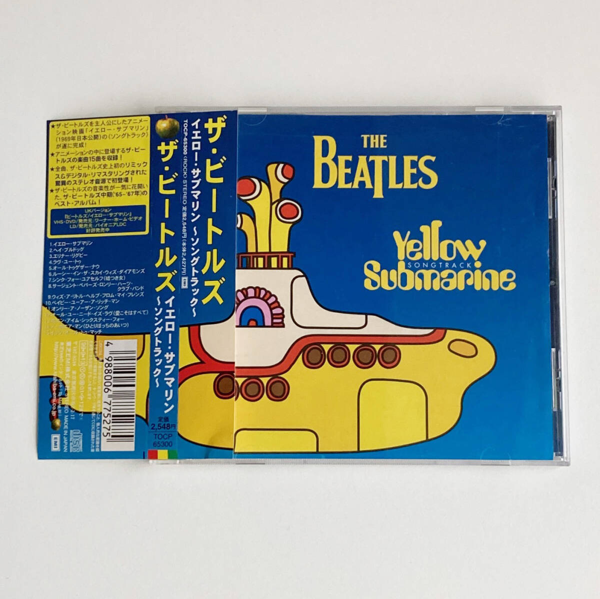 The Beatles yellow submarine 国内盤 帯有り拍卖
