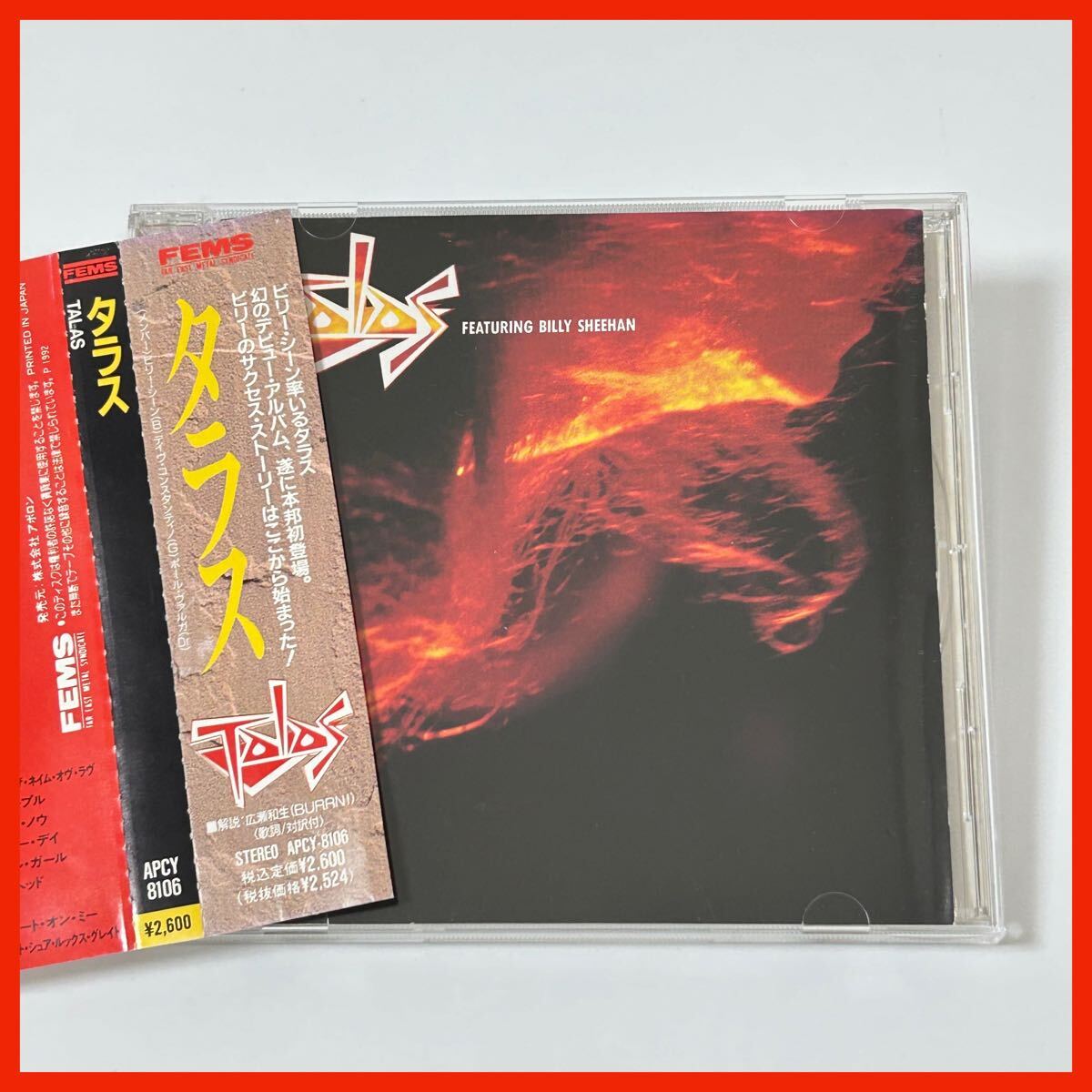 【MC05】【国内盤】Talas/TALAS タラス FEATURING BILLY SHEEHAN ●APCY-8106拍卖