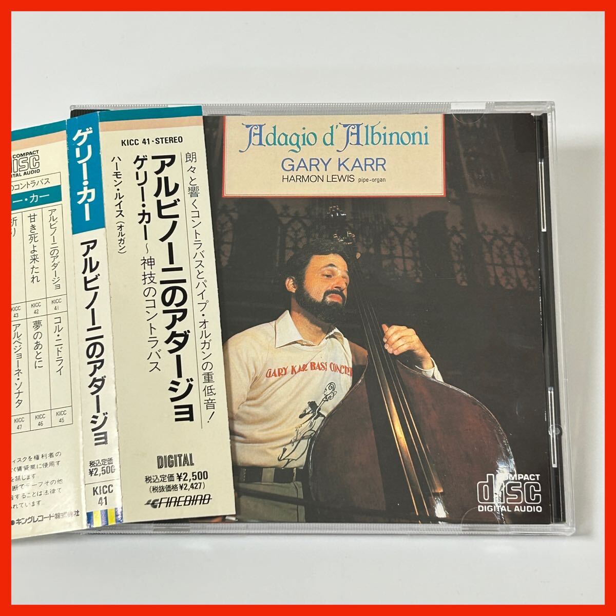 【KJ06】【盤面良好・帯付】Gary Karr ゲリー・カー/Adagio D'Albinoni アルビノーニのアダージョ ●KICC41拍卖