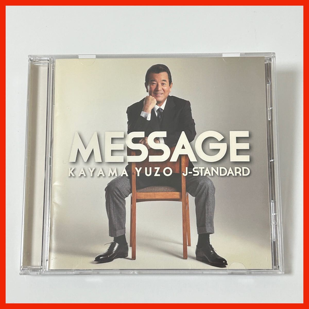【SS07】【盤面良好】加山雄三/MESSAGE~加山雄三 J-Standardを歌う~ ●MUCD1286拍卖