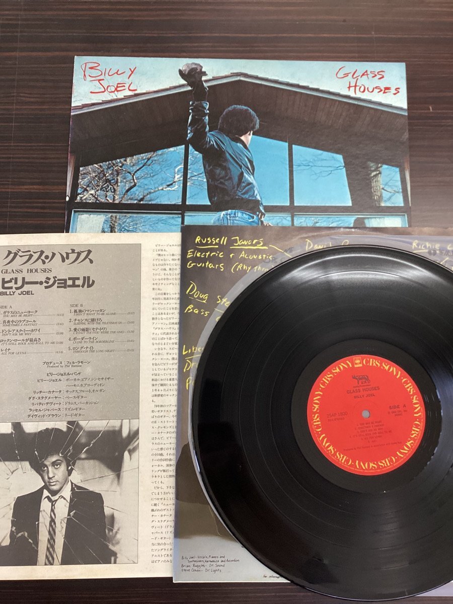 ◆日 J 1108 183 BILLY JOEL ビリー ジョエル GLASS HOUSES グラスハウス CBS SONY Records 25AP-1800 -定形外拍卖