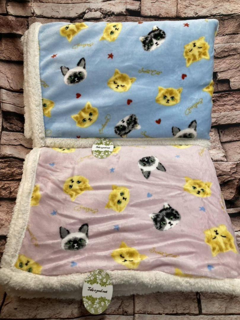 送料無料!フランネル素材で肌触り抜群!裏ボアシープタッチ ハーフブランケット(画像から)1枚拍卖