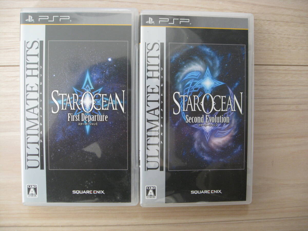 ■■良品■■PSP 中古 ソフト全2枚セッット スターオーシャン1 スターオーシャン2拍卖