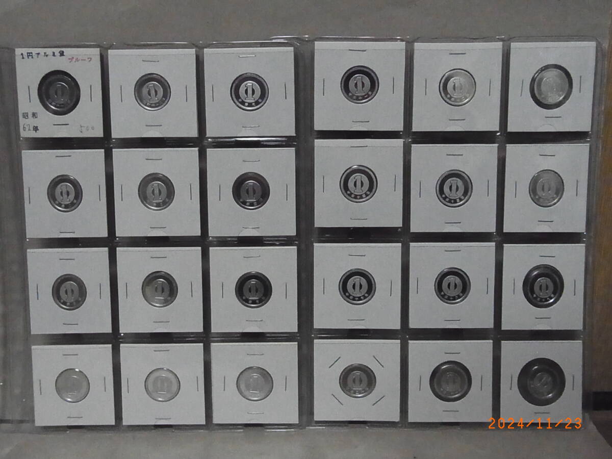 プルーフ貨幣6種 昭62~平成22年(1・5・10・50・100・500円)全年号揃い プルーフ貨幣セットより取り出し ★送料無料★拍卖