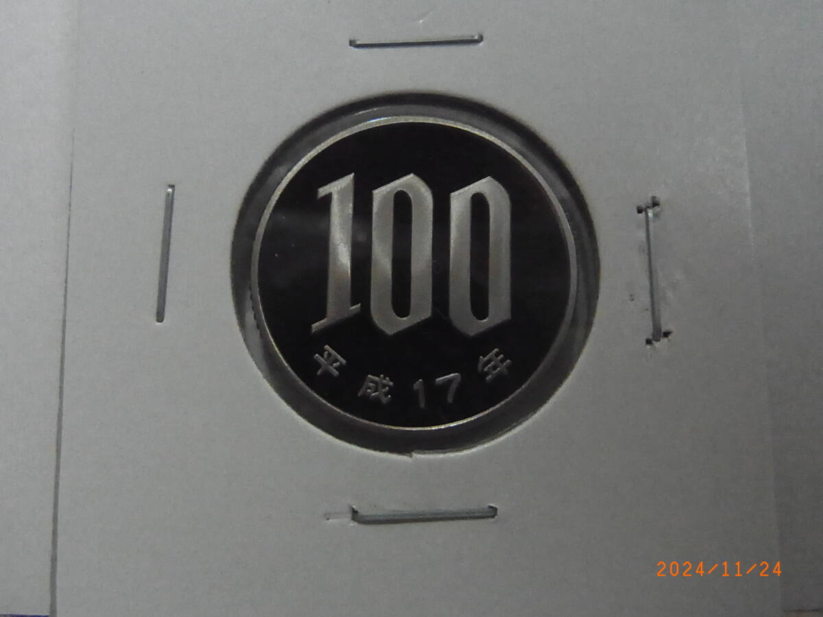 2005年・平成17年 100円プルーフ硬貨 セット出し ★送料無料★拍卖