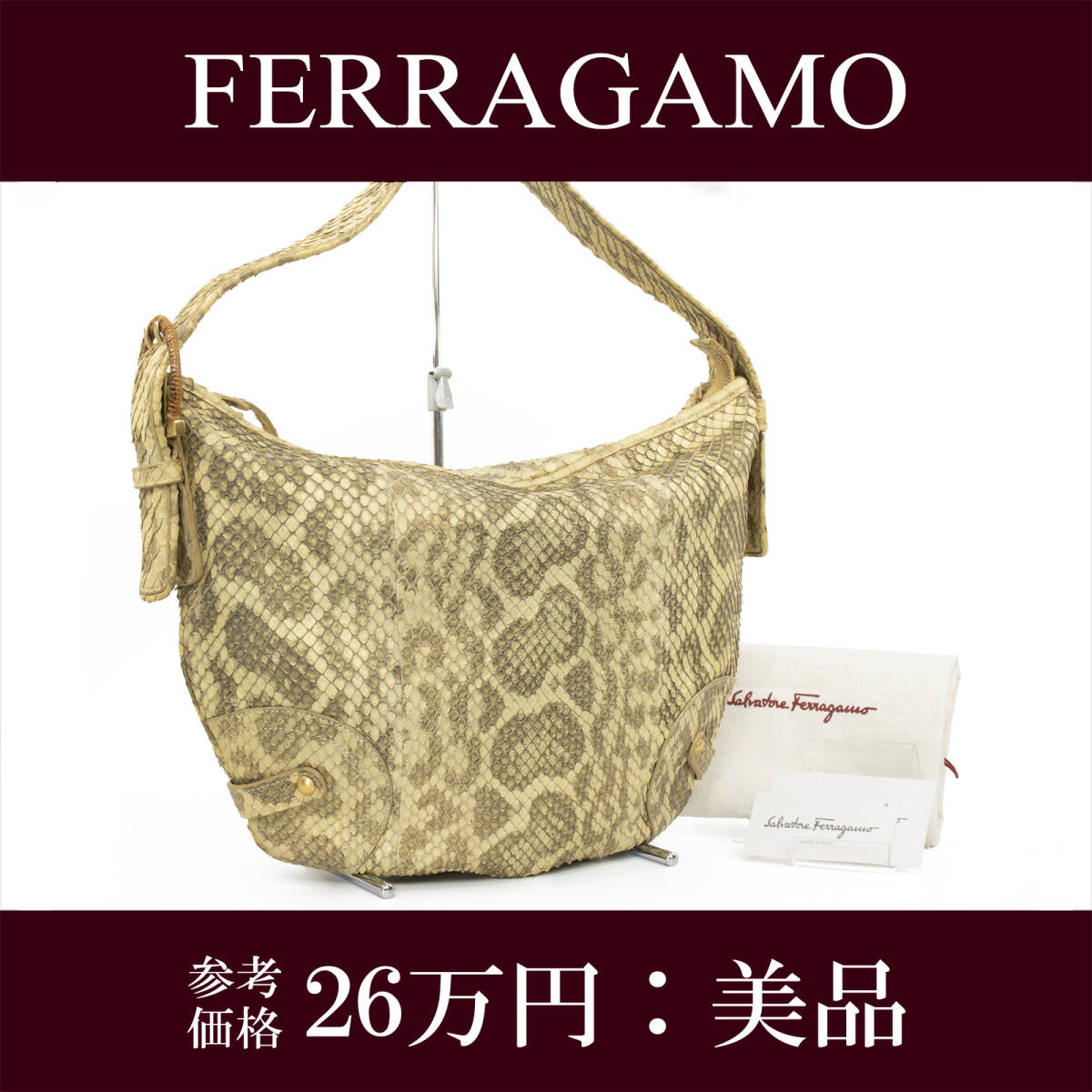 本物 送料無料 フェラガモ ワンショルダーバッグ レディース パイソン ガンチーニ シャンパンゴールド 最高級 レア 綺麗 鞄 バック F213拍卖