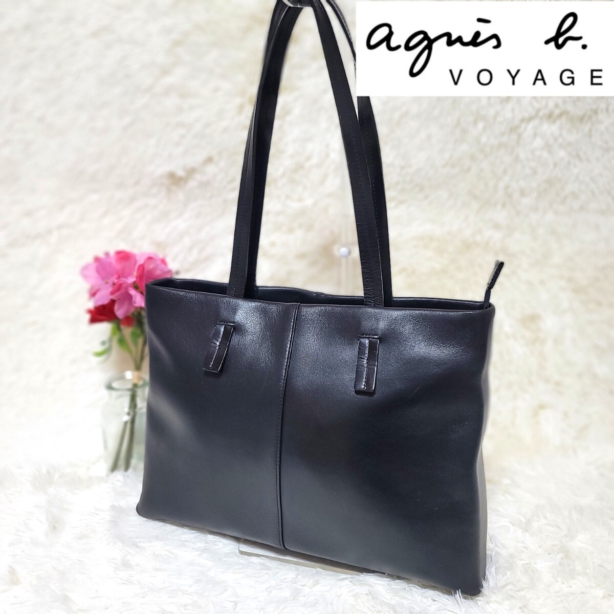 【美品】アニエスベー ボヤージュ レザー トートバッグ A4可能 黒拍卖