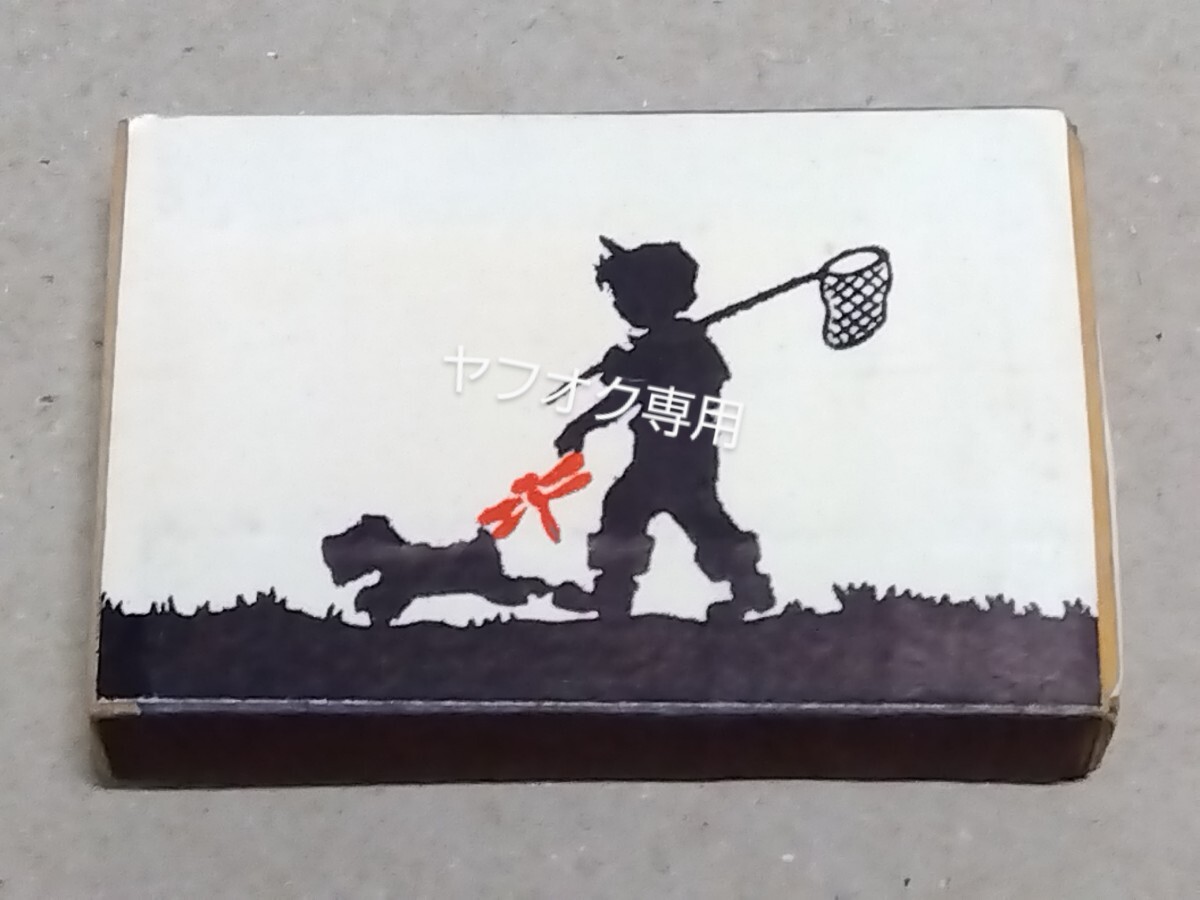 □銀座 並木通り チキンカレー・サンドウヰッチの店【赤トンボ】戦後 切り絵 シルエット 経木マッチ箱(空箱) サンドウィッチパーラー拍卖