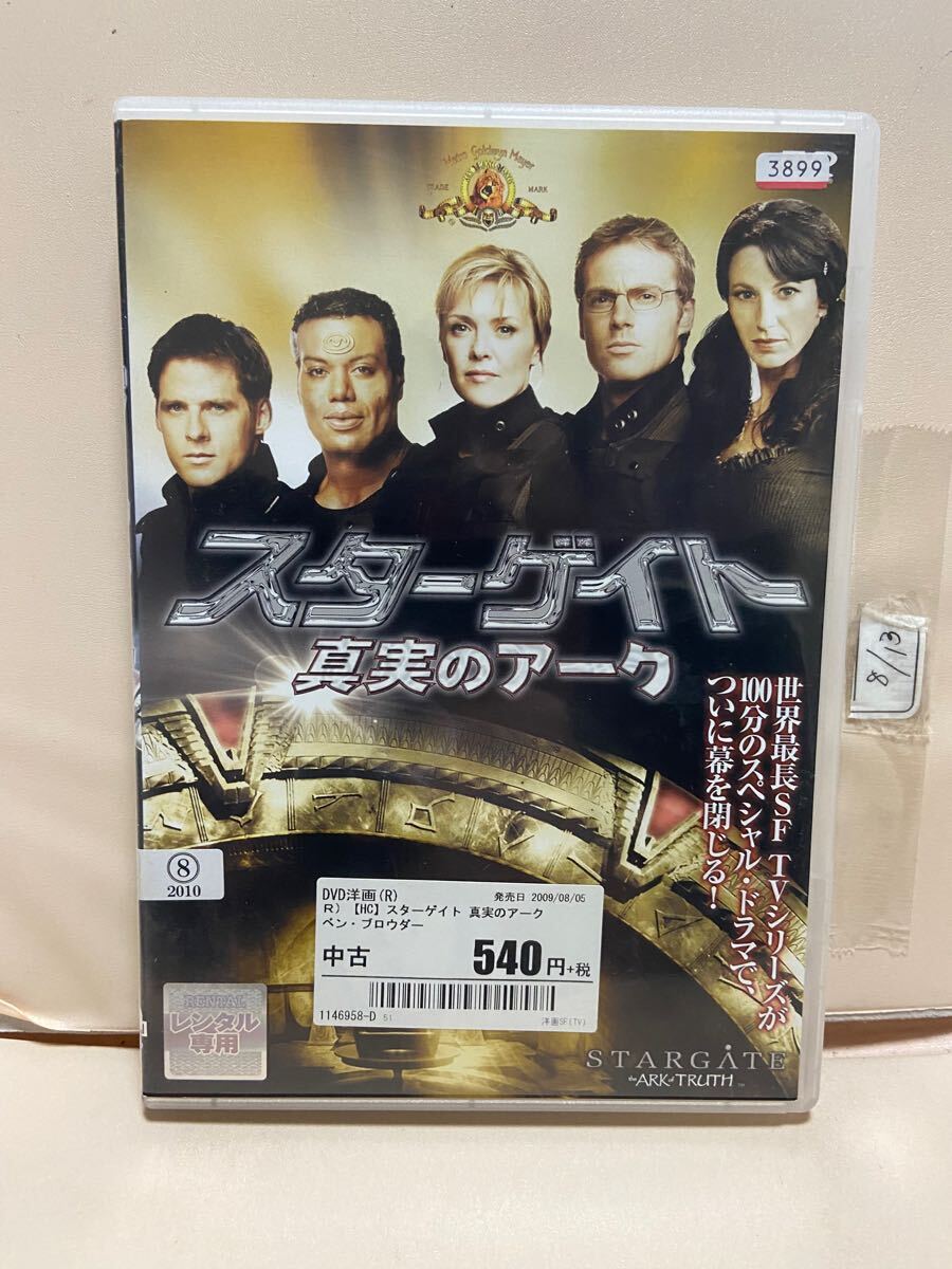 【スターゲイト】洋画DVD、映画DVD、DVDソフト(送料ゆうメール180円) レンタル版拍卖