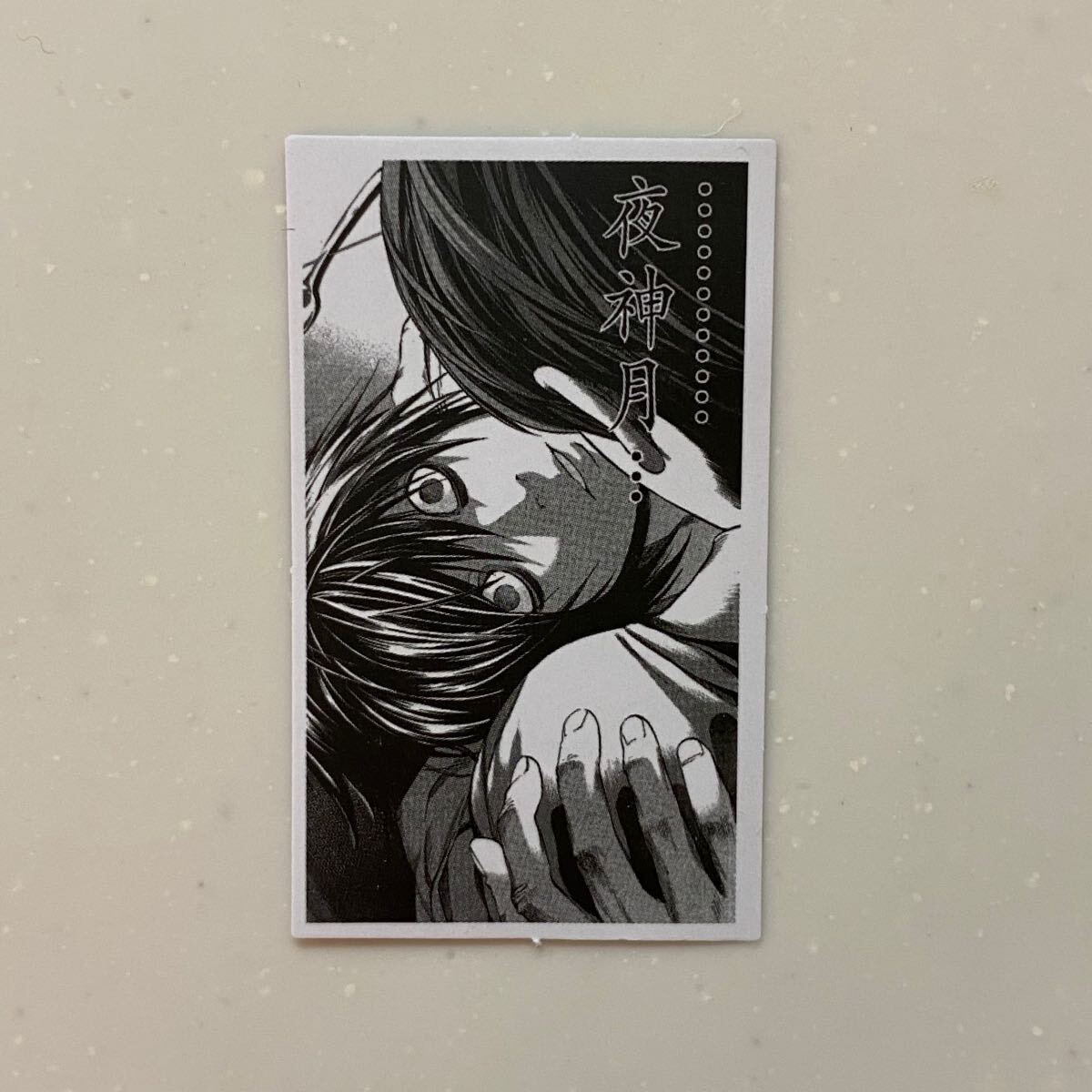 デスノート DEATHNOTE 夜神月 L エル ステッカー ミサミサ ライト リューク 拍卖