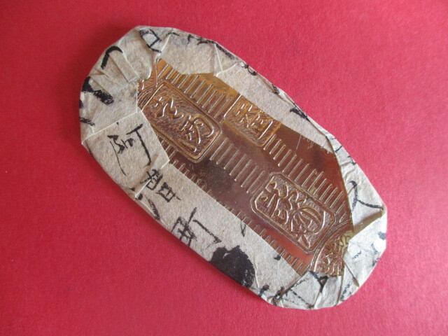 【身辺整理】太閤天正小判金+古文書 *未鑑定のため格安で出品します。拍卖