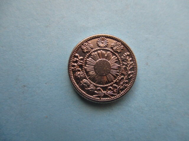 <極美品>旭日竜十銭銀貨 明治三年拍卖