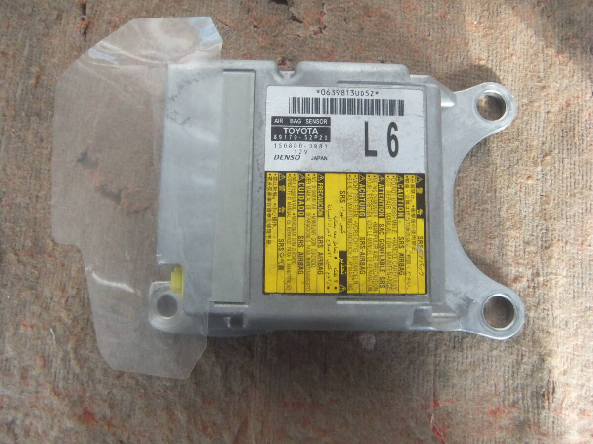 (シエンタ ハイブリッド NHP170) エアバックコンピューター 89170-52P20 未作動拍卖