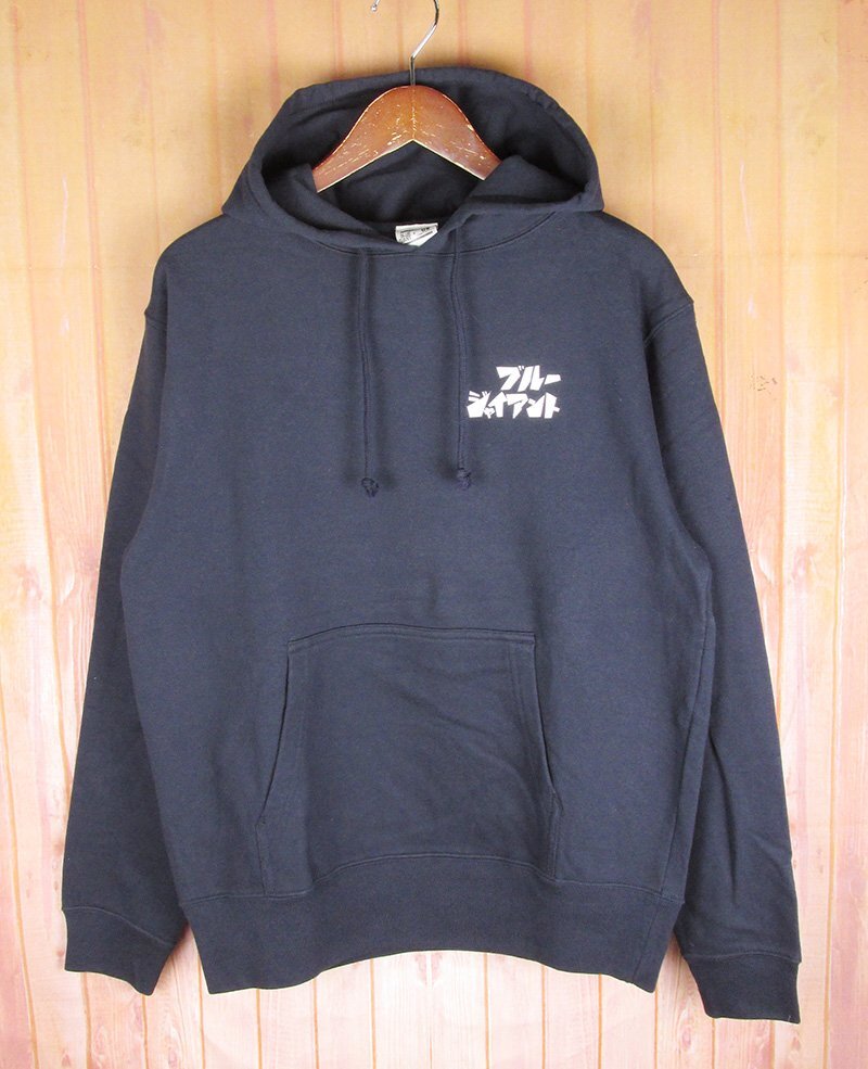 LAW8533 URBAN RESEARCH×BLUE GIANT アーバンリサーチ×ブルージャイアント ロゴ スウェット パーカー ネイビー M 未使用拍卖