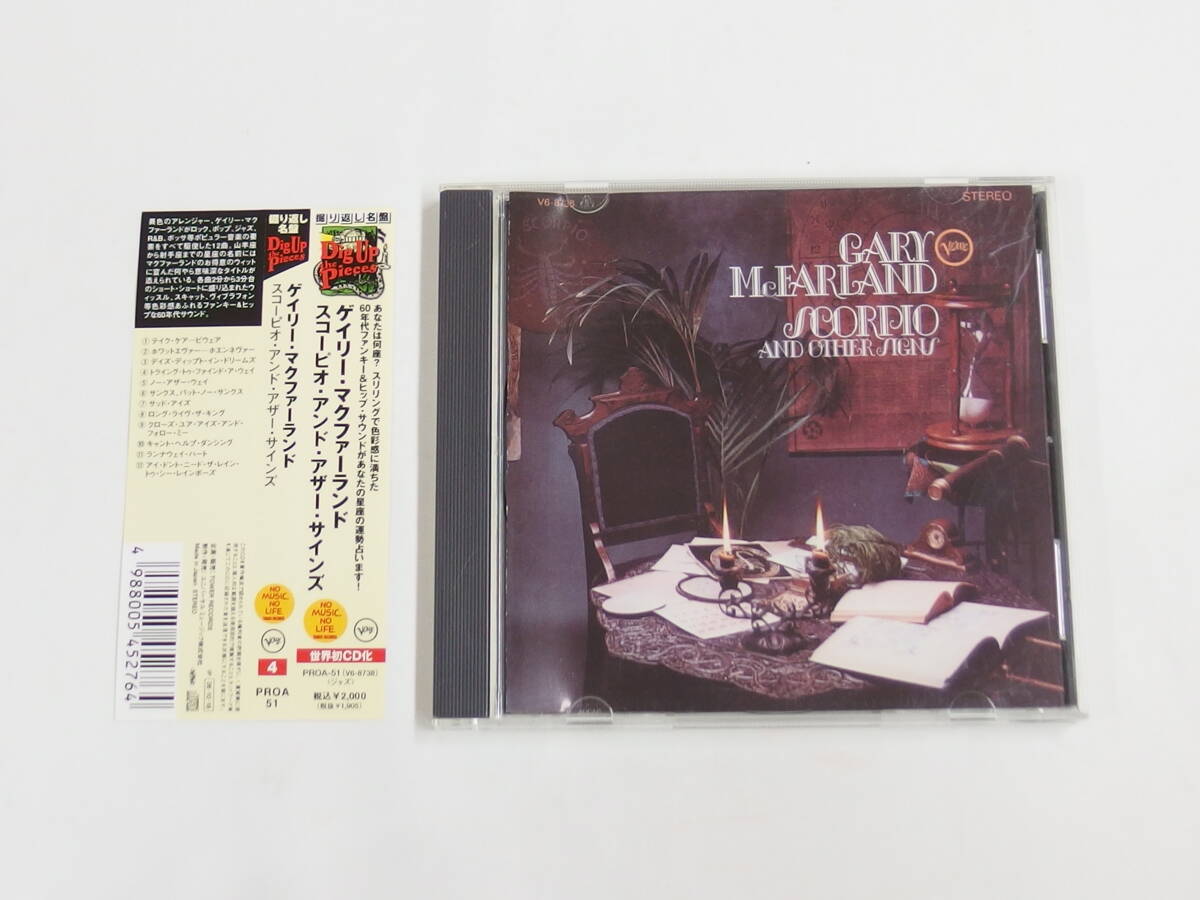 CD / 帯付き / ゲイリー・マクファーランド / スコーピオ・アンド・アザー・サインズ / 『M45』 / 中古拍卖