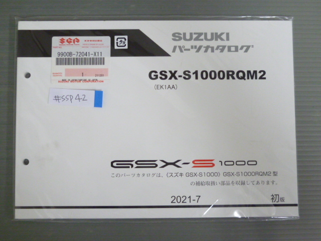 GSX-S1000 GSX-S1000RQM2 EK1AA 1版 9900B-72041-X11 スズキ パーツリスト パーツカタログ 新品 未使用 送料無料拍卖