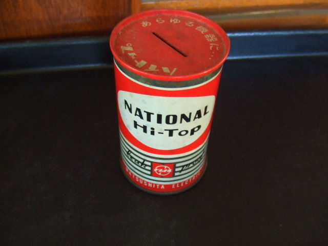 ◎ ナショナル 乾電池 昭和レトロ 貯金箱  オブジェ拍卖