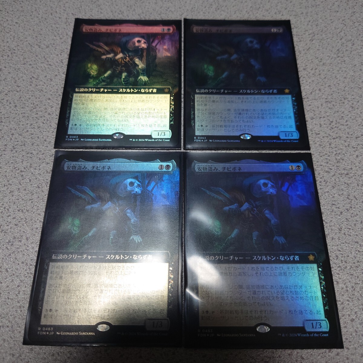 MTG FDN 安物盗み、チビボネ 日本語foil 四枚セット 拡張アート ファウンデーションズ 即決拍卖