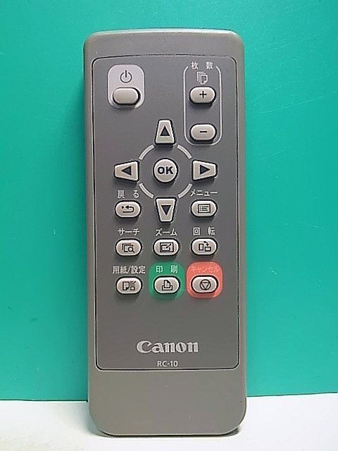 S158-197★キャノン Canon★プリンターリモコン★RC-10★即日発送!保証付!即決!拍卖