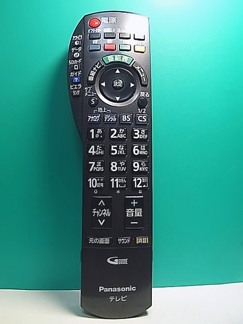 S158-953★パナソニック Panasonic★テレビリモコン★EUR7667Z40 EUR7667Z4O★即日発送!保証付!即決!拍卖