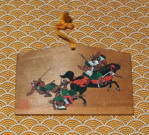 絵馬 箭弓稲荷神社 武人と騎馬武者 重要文化財 模写 昭和 レトロ拍卖