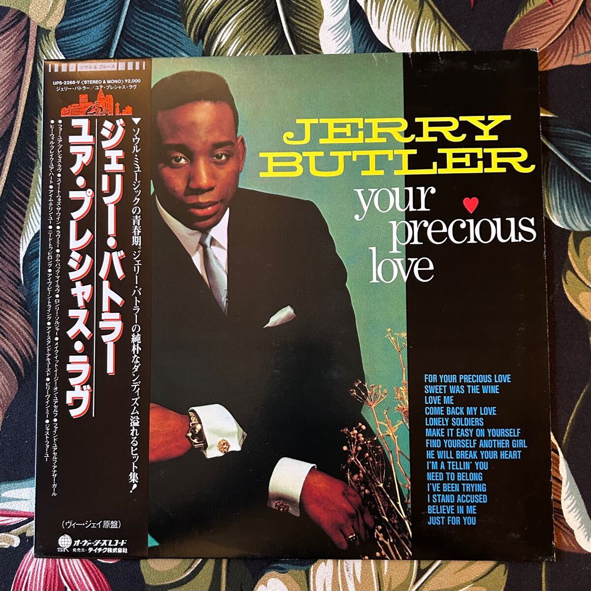Jerry Butler 帯付LP Your Precious Love .. ジェリーバトラー拍卖