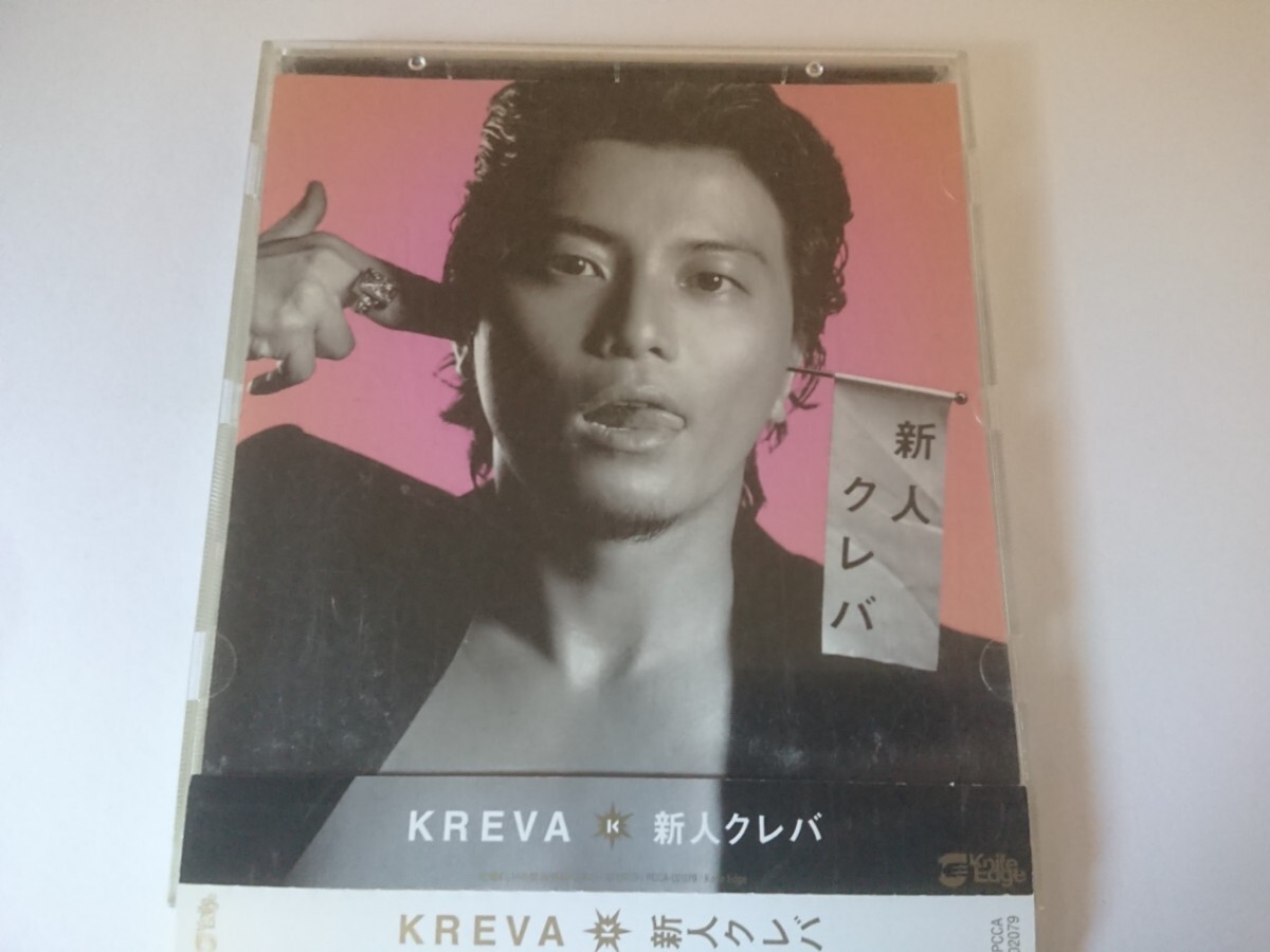 KREVA「新人クレバ」拍卖