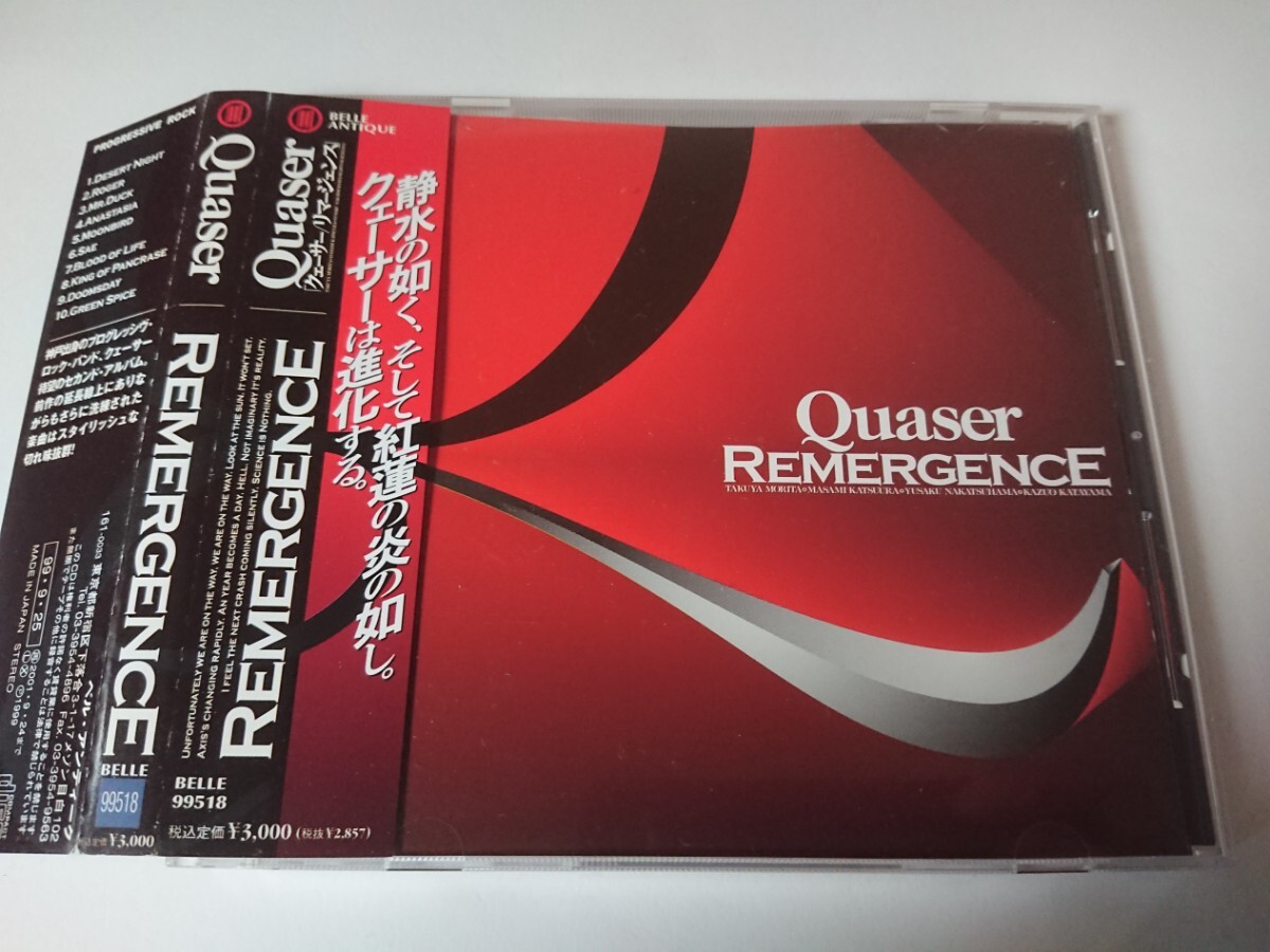 Quaser / クェーサー「REMERGENCE」拍卖