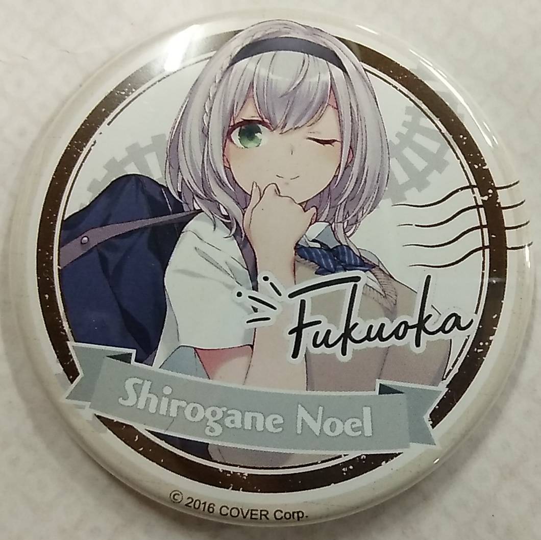 hololive SUPER EXPO 2024 後夜祭 缶バッジ 白銀ノエル【Button Badge Shirogane Noel ホロライブ Vtuber】拍卖