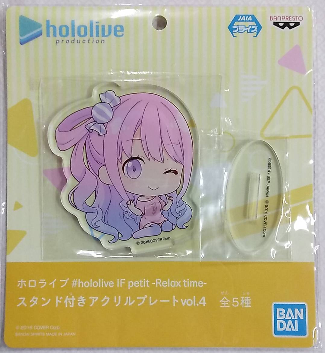 ホロライブ #hololive IF petit -Relax time-スタンド付きアクリルプレートvol.4 姫森ルーナ[Acrylic Stand Himemori Lunaアクリルスタンド拍卖
