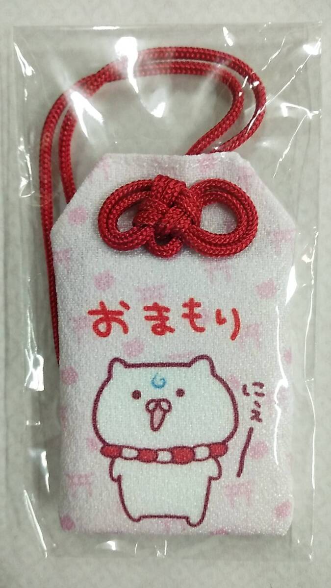 さくらみこ 誕生日記念2021 さくらみこ描き下ろし おまもり【Sakura Miko Birthday Celebration Charm ホロライブ hololive お守り 御守り拍卖