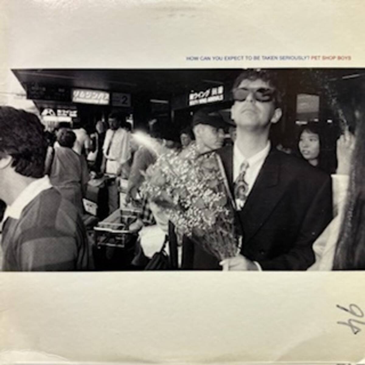 ★Pet Shop Boys - How Can You Expect To Be Taken Seriously?(★盤面ほぼ良品!)拍卖
