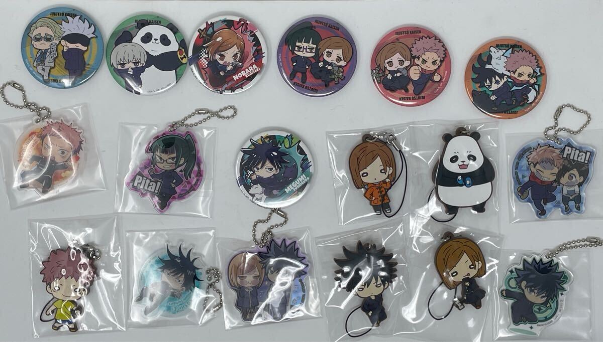 未使用品 呪術廻戦 キーホルダー 缶バッジ まとめ アクリルキーホルダー でふぉ にとたん バディコレ 虎杖悠仁 伏黒恵 五条悟拍卖