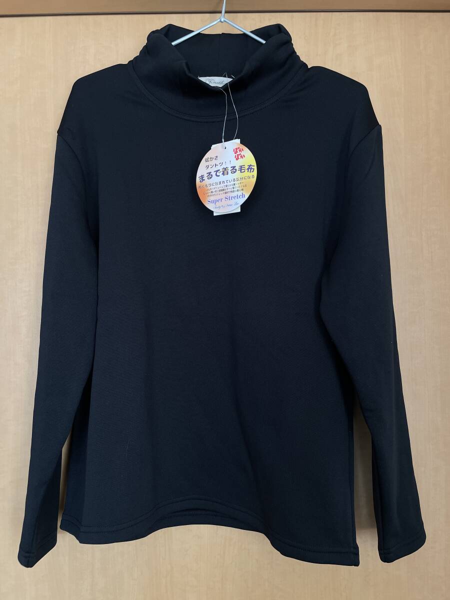 新品未使用 タグ付き LL 裏シャギー 長袖カットソー 暖かさダントツ!! まるで着る毛布 ぽかぽか のびのびストレッチ素材 ブラック 黒 即決拍卖