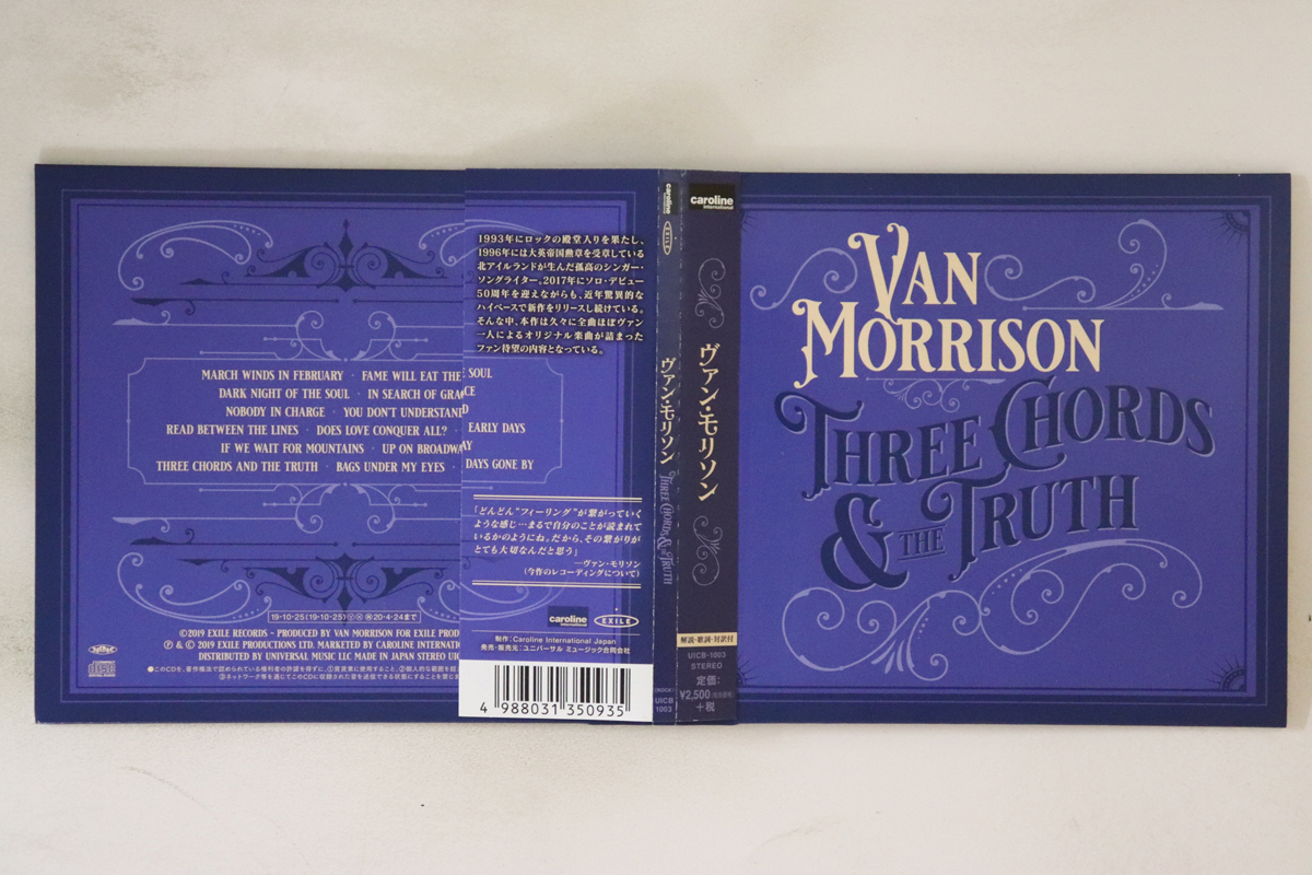 CD Van Morrison Three Chords & The Truth UICB1003 CAROLINE INTERNATIONAL 紙ジャケ /00150拍卖