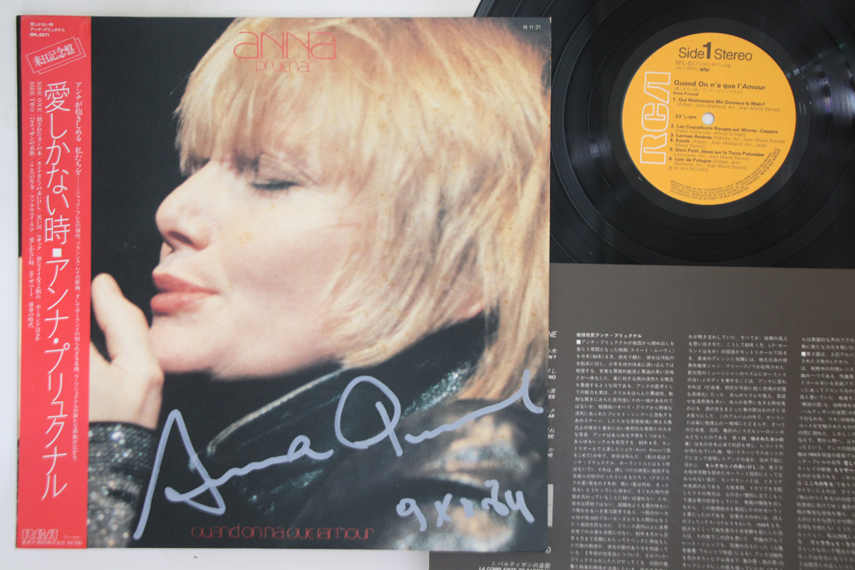 LP Anna Prucnal Quand On Na Que Lamour RPL8271 RCA /00260拍卖