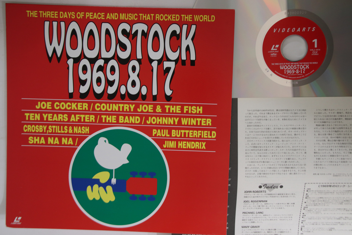 LASERDISC Various Woodstock 1969.8.17 VALJ3414 VIDEO ARTS /00600拍卖