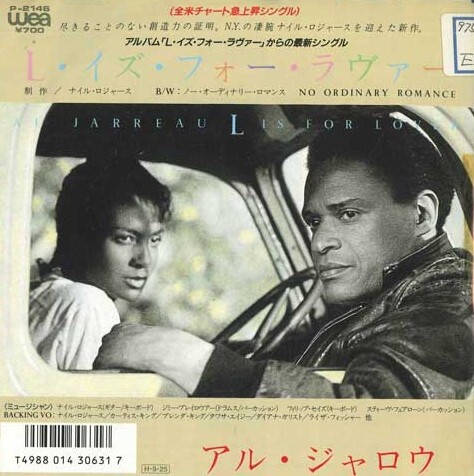 7 Al Jarreau L Is For Lover / No Ordinary Romance P2146PROMO WEA プロモ /00080拍卖