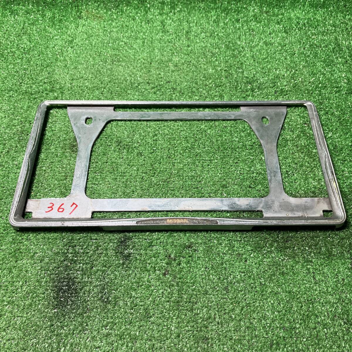 【367】ニッサン ナンバーフレーム 1枚 現状品拍卖