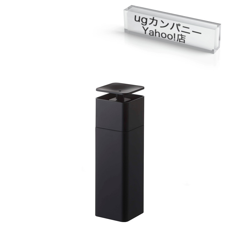 740.山崎実業(Yamazaki)片手で出せる ディスペンサー ブラック拍卖