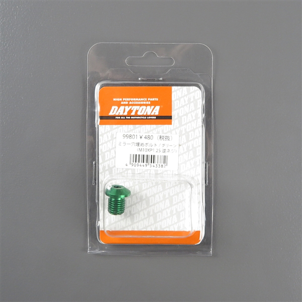 □同梱可 デイトナ 逆ネジ用 ミラー穴埋めボルト M10xP1.25 グリーン 展示品 (99801)拍卖