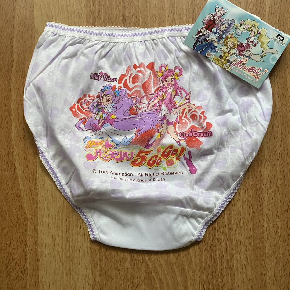 希少!新品.★150~160★. Yes!プリキュア5gogo 女児パンツ★ホワイト.拍卖
