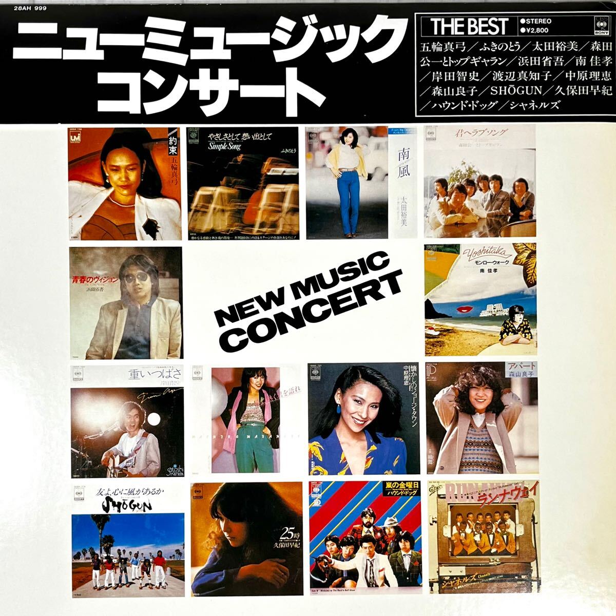 m1107 LPレコード【 THE BEST / ニューミュージック・コンサート 】拍卖