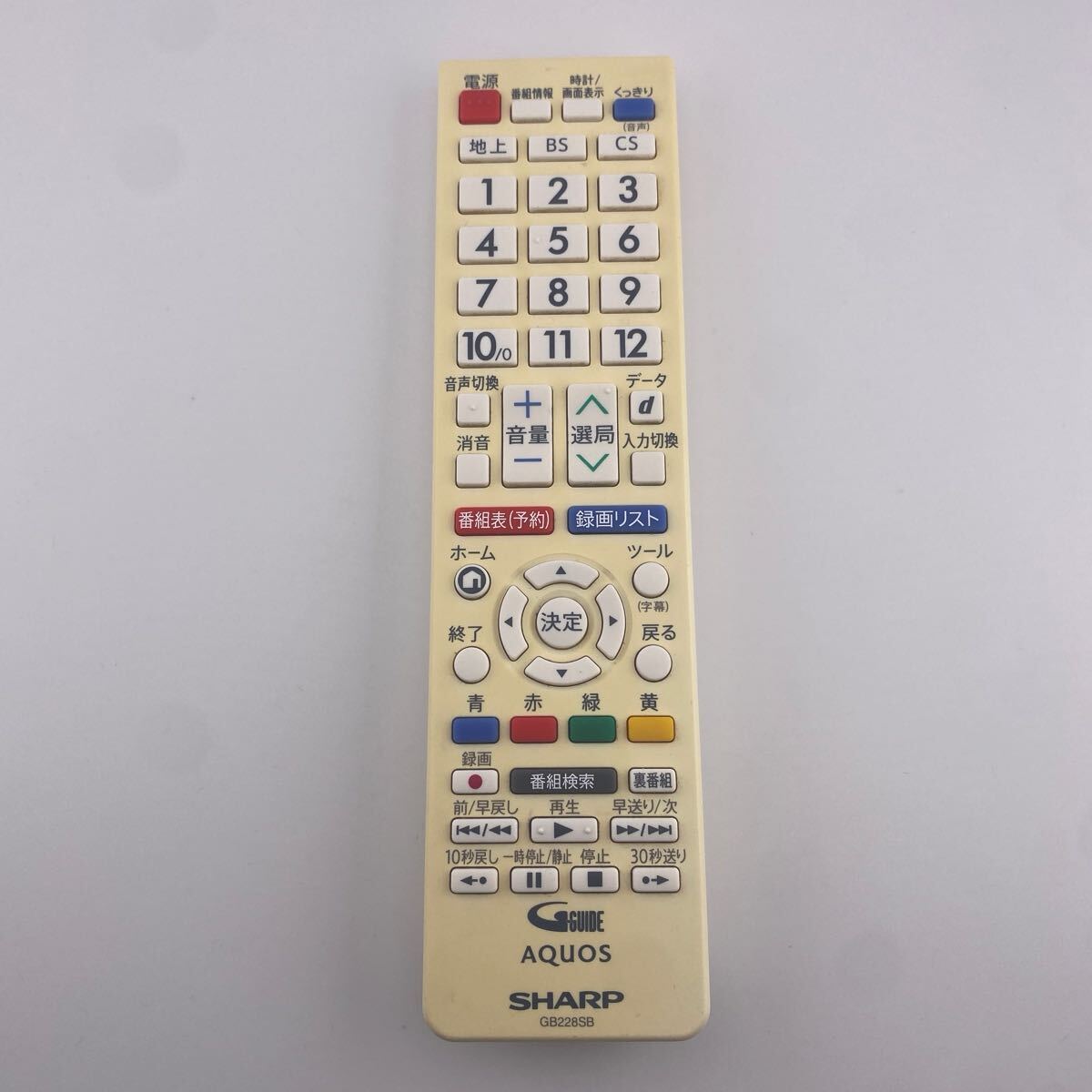 【赤外線動作確認済】送料無料 返金保証 SHARP シャープ テレビリモコン AQUOS アクオスGB228SB 拍卖